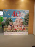 シルバニアファミリー展40thに投稿された画像（2025/11/22）