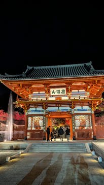 勝尾寺に投稿された画像（2025/11/22）