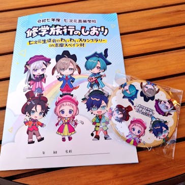 志摩スペイン村パルケエスパーニャに投稿された画像（2025/11/22）