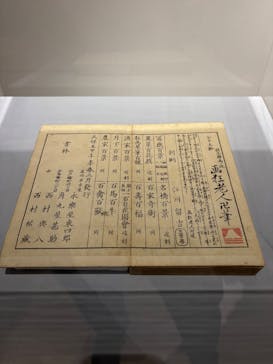 HOKUSAI－ぜんぶ、北斎のしわざでした。展に投稿された画像（2025/11/22）