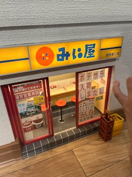 Mozuミニチュア展　ようこそ、ちいさな世界へ。in 銀座（銀座三越）に投稿された画像（2025/11/22）