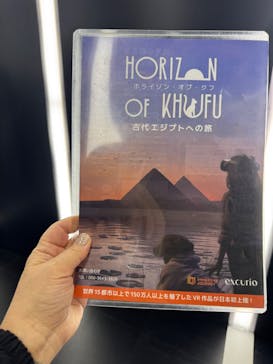 IMMERSIVE JOURNEYに投稿された画像（2025/11/22）