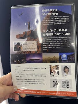 IMMERSIVE JOURNEYに投稿された画像（2025/11/22）