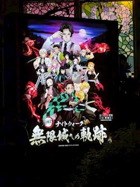 ニジゲンノモリに投稿された画像（2025/11/23）