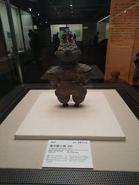 特別展　世界遺産　縄文に投稿された画像（2025/11/23）