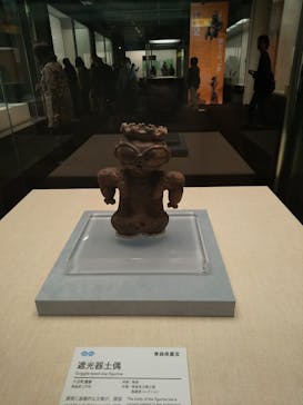 特別展　世界遺産　縄文に投稿された画像（2025/11/23）