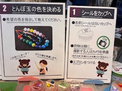 KOBEとんぼ玉ミュージアムに投稿された画像（2025/11/23）