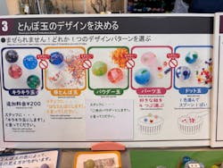 KOBEとんぼ玉ミュージアムに投稿された画像（2025/11/23）