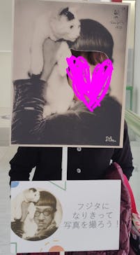 藤田嗣治　絵画と写真に投稿された画像（2025/11/23）