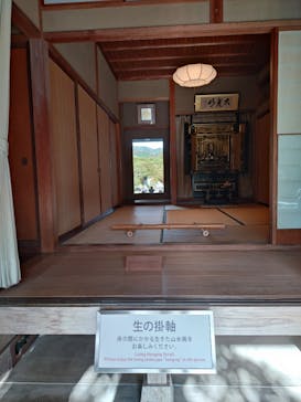 足立美術館に投稿された画像（2025/11/23）