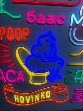 うんこミュージアム TOKYOに投稿された画像（2025/11/23）