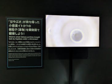 特別展「深宇宙展～人類はどこへ向かうのか」（愛知会場）に投稿された画像（2025/11/23）