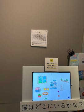 国立科学博物館に投稿された画像（2025/11/23）