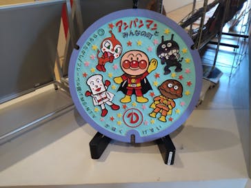 香美市立やなせたかし記念館　(アンパンマンミュージアム＆詩とメルヘン絵本館）に投稿された画像（2025/11/23）