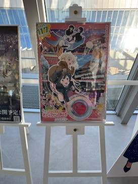 梅田スカイビル・空中庭園展望台に投稿された画像（2025/11/23）