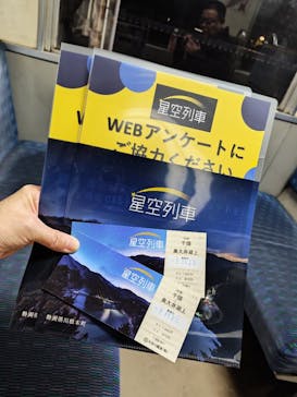大井川鐵道株式会社に投稿された画像（2025/11/23）