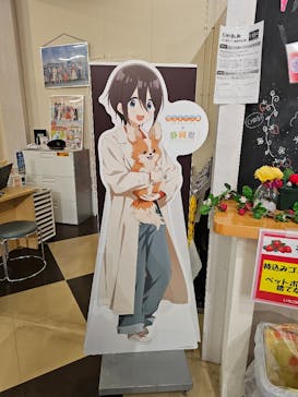 伊豆シャボテン動物公園に投稿された画像（2025/11/23）