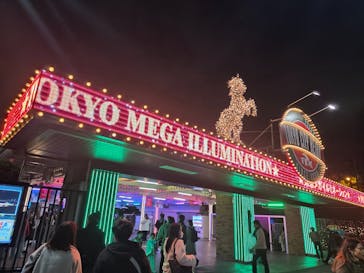 東京メガイルミに投稿された画像（2025/11/23）