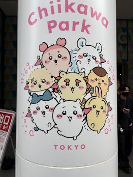 ちいかわパークに投稿された画像（2025/11/23）