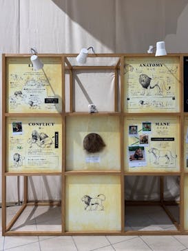 多摩動物公園に投稿された画像（2025/11/23）