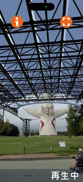 万博記念公園に投稿された画像（2025/11/23）