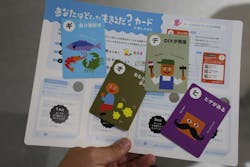 NIFREL（ニフレル）に投稿された画像（2025/11/23）