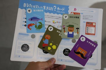 NIFREL（ニフレル）に投稿された画像（2025/11/23）