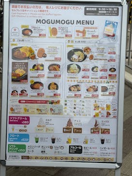 あらかわ遊園に投稿された画像（2025/11/23）