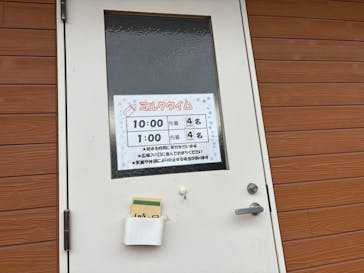 あらかわ遊園に投稿された画像（2025/11/23）