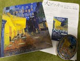 阪神・淡路大震災30年 　　大ゴッホ展　夜のカフェテラスに投稿された画像（2025/11/24）