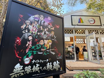 ニジゲンノモリに投稿された画像（2025/11/23）