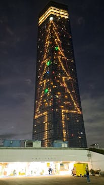 千葉ポートタワーに投稿された画像（2025/11/23）