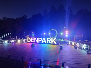 安城産業文化公園デンパークに投稿された画像（2025/11/23）