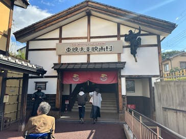 東映太秦映画村に投稿された画像（2025/11/23）