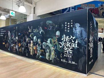 東映太秦映画村に投稿された画像（2025/11/23）