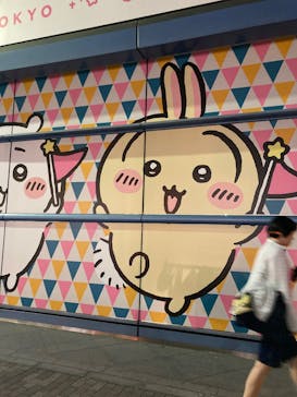 ちいかわパークに投稿された画像（2025/11/24）