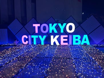 東京メガイルミに投稿された画像（2025/11/24）