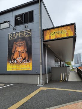 ACN ラムセス大王展 ファラオたちの黄金に投稿された画像（2025/11/24）