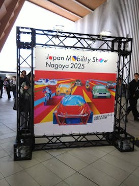 Japan Mobility Show Nagoya 2025に投稿された画像（2025/11/24）