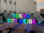 東京メガイルミに投稿された画像（2025/11/24）