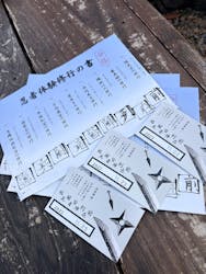 江戸ワンダーランド 日光江戸村に投稿された画像（2025/11/24）