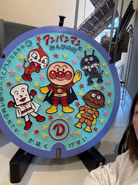 香美市立やなせたかし記念館　(アンパンマンミュージアム＆詩とメルヘン絵本館）に投稿された画像（2025/11/24）