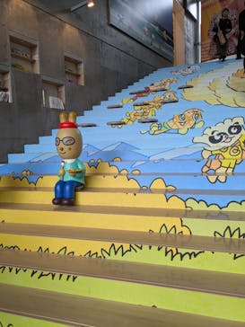 香美市立やなせたかし記念館　(アンパンマンミュージアム＆詩とメルヘン絵本館）に投稿された画像（2025/11/24）