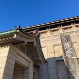 特別展「運慶 祈りの空間ー興福寺北円堂」（東京国立博物館　本館 特別５室）に投稿された画像（2025/11/24）