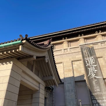 特別展「運慶 祈りの空間ー興福寺北円堂」（東京国立博物館　本館 特別５室）に投稿された画像（2025/11/24）