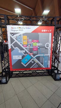Japan Mobility Show Nagoya 2025に投稿された画像（2025/11/24）