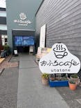 おふろcafé utataneに投稿された画像（2025/11/24）