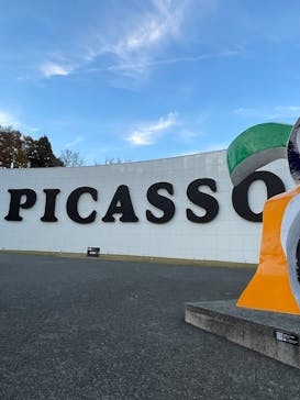 彫刻の森美術館に投稿された画像（2025/11/24）