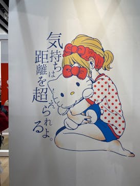 アソビュー！ポイントに投稿された画像（2025/11/24）