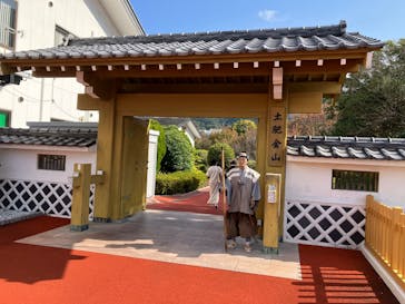 土肥金山に投稿された画像（2025/11/24）